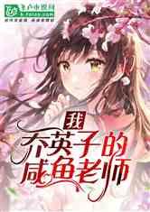 归家异途