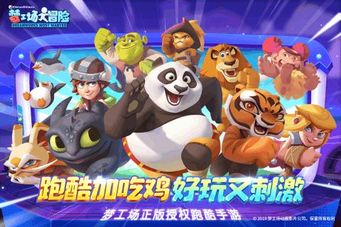 哈尔滨：赴冰雪之约