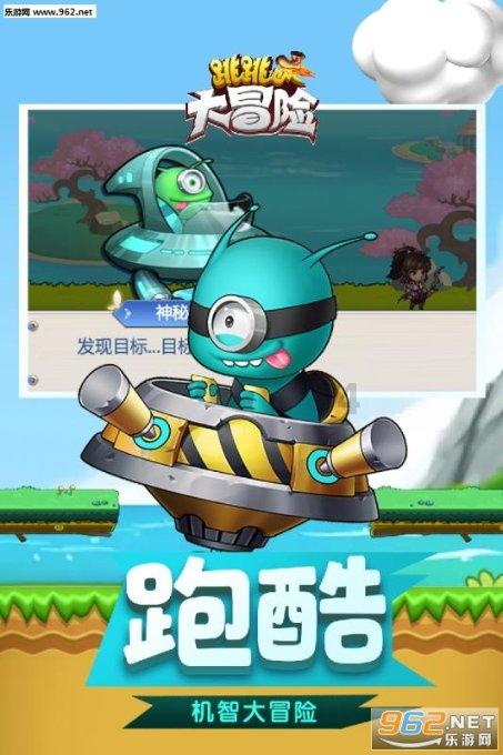 流放者柯南