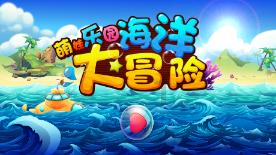 我的太空旅行