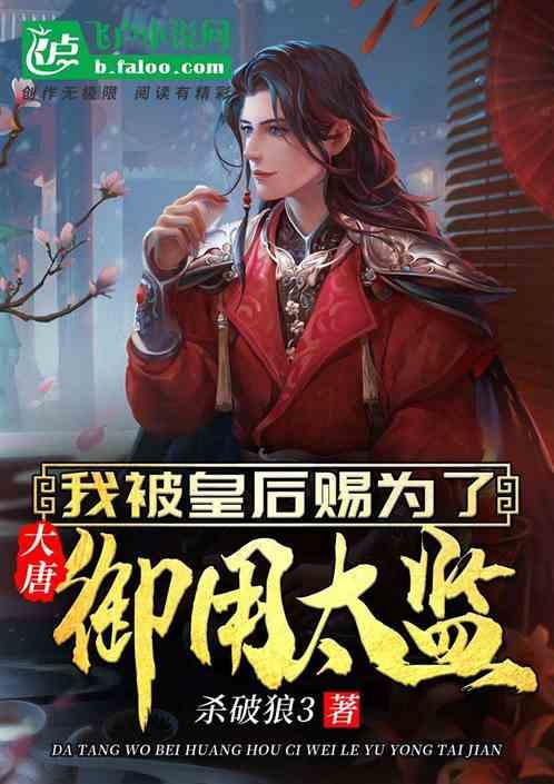 修罗武神