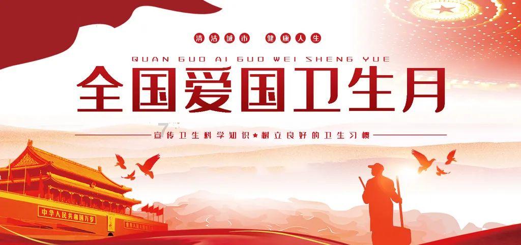 舞蹈学院