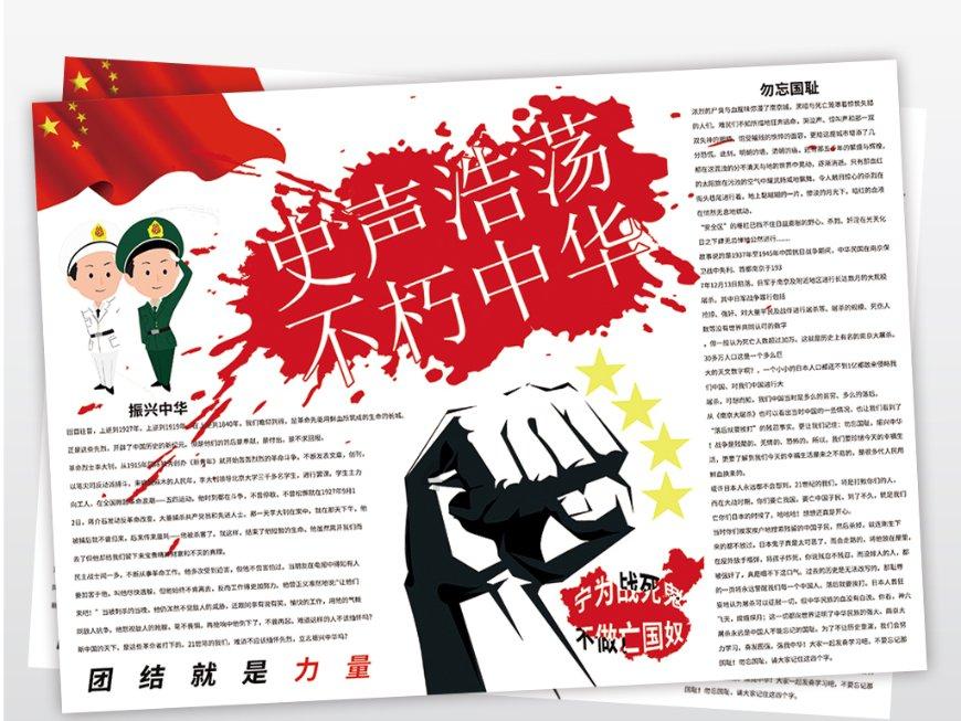如何评价闫妮在电视剧《突围》中的表现？游戏画面