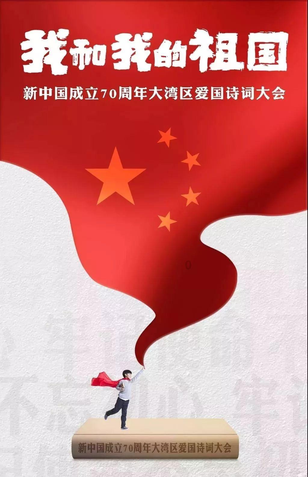 特战英雄