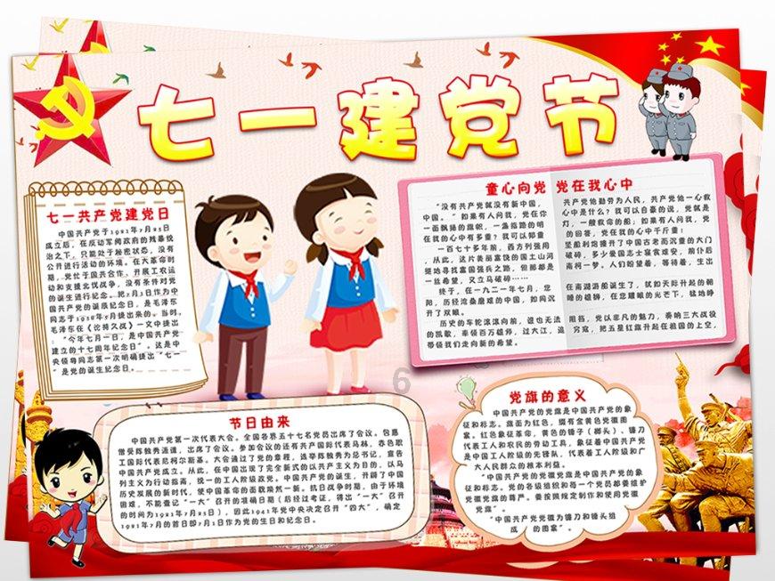 四色芙蓉鲜蔬汤是怎么做的？游戏画面