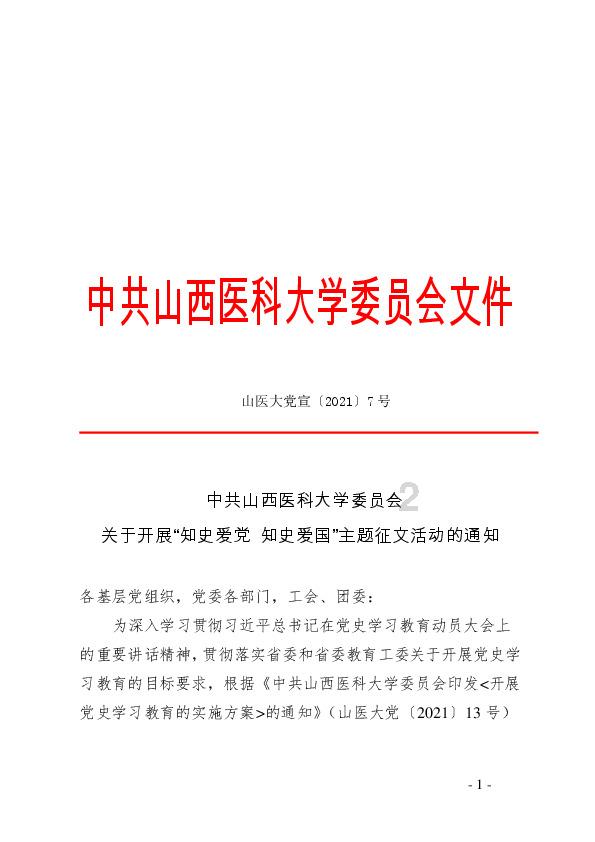 装甲坦克之战