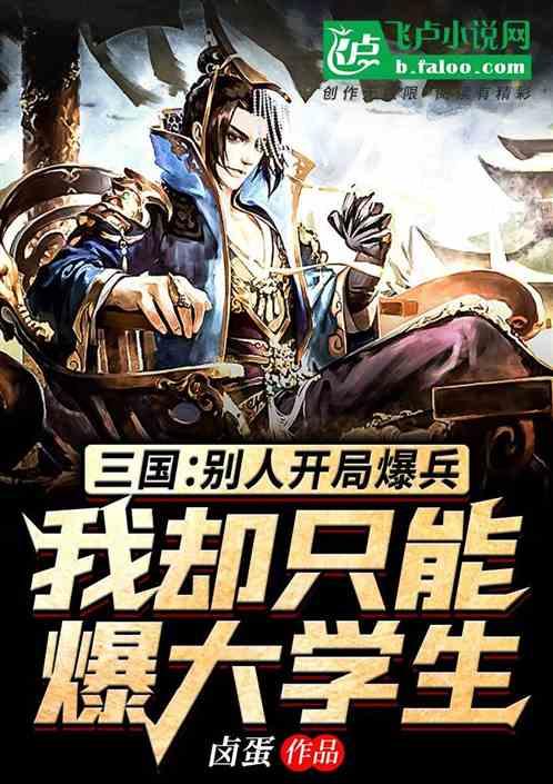 拯救可爱小鳄鱼