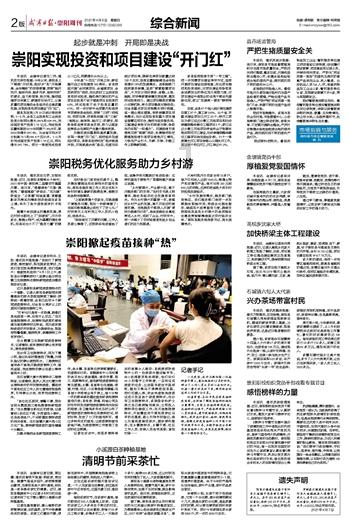 市委统战部召开网络代表人士座谈会